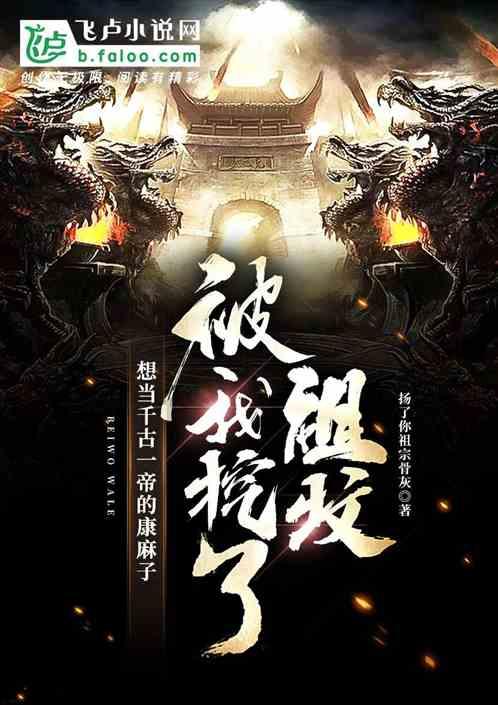 心情不好，因为男友不给我买车厘子而生气了，他跟我说希望我事不过三什么意思？游戏画面